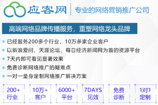 上海錦州做網(wǎng)站公司