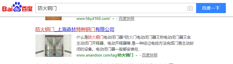 錦州網(wǎng)站優(yōu)化