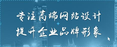 上海網(wǎng)站建設