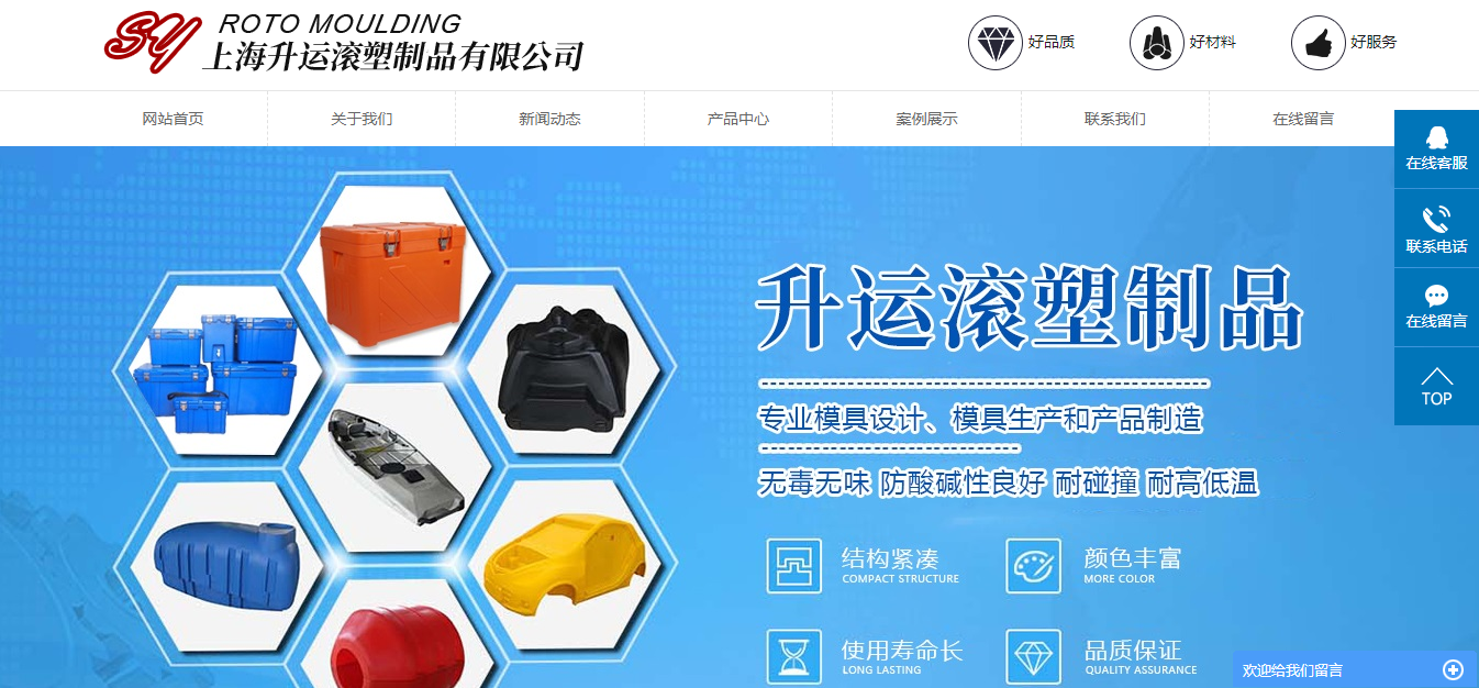 新網(wǎng)站上線一周就有排名,如何做到的