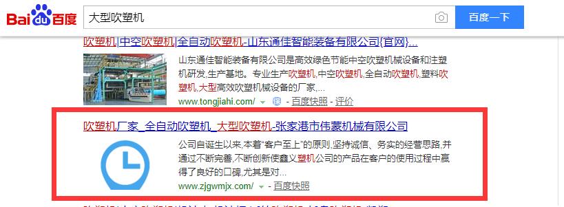 網(wǎng)站優(yōu)化效果 網(wǎng)站優(yōu)化效果