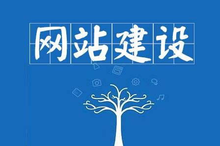 網(wǎng)站制作公司-天通網(wǎng)絡