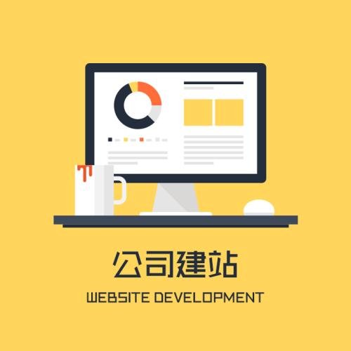 網(wǎng)站建設(shè)|淺談應(yīng)客網(wǎng)絡(luò)講解穩(wěn)定關(guān)鍵詞排名的方法