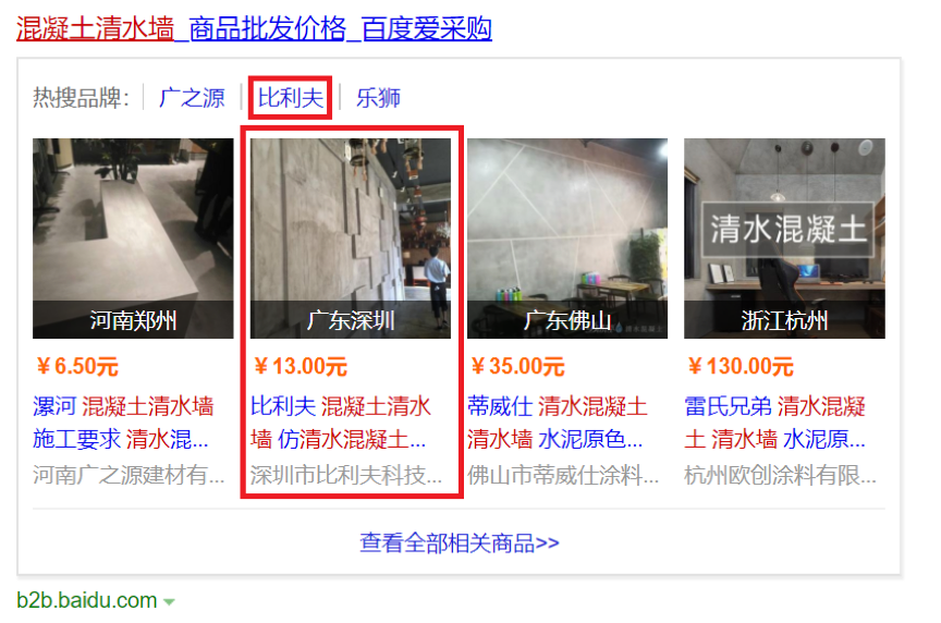 看這家公司是如何優(yōu)化好內(nèi)容實現(xiàn)網(wǎng)絡推廣逆襲的