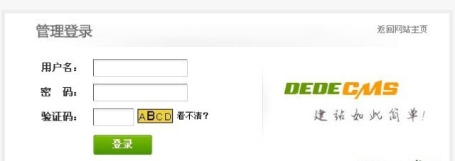什么情況，自己公司網(wǎng)站上線(xiàn)幾年了突然要多交費(fèi)5800？